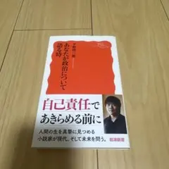 Item thumbnail for item 3e195c3d-6c96-4cba-997d-376c43cdebb3