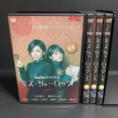 hulu ミス・シャーロック DVD-BOX 91Jz1bgzbnL.jpg