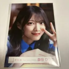 森田ひかる 櫻坂46 What's KAZOKU MV制服 生写真 4種コンプ - メルカリ