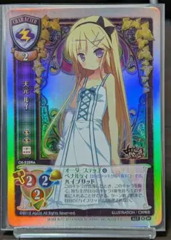 2026年最新】旧lycéeの人気アイテム - メルカリ