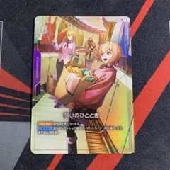 Reバース あまねく奇跡の始発点 GRe+ BA/004B-091eS ブルアカ - メルカリ