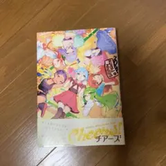 合馬公式アカウント1様専用ページ