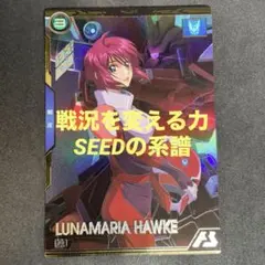 2026年最新】有村麻央パラレルの人気アイテム - メルカリ