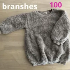 100 branshes ボアワンピ