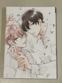 セブンティーンシロップス