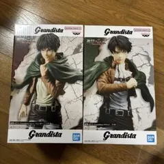 Grandista リヴァイ エレン　フィギュア 2体セット