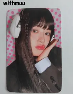 IVE EMPATHY トレカ 特典 withmuu サイン会 ユジン