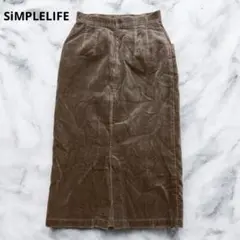 シンプルライフ　ロング丈　スカート　タイト　Aライン　コーデュロイ　ゆるだぼ