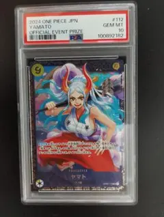 【最安値】フラッグシップバトル 優勝プロモ ヤマト psa10