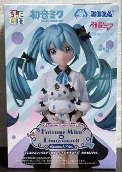 初音ミク×シナモロール　コラボフィギュア　おすましバージョン