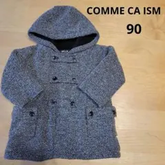 コムサイズム　キッズ　ダッフルコート90