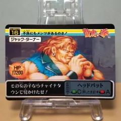 2025年最新】バーコードバトラーⅡカードの人気アイテム - メルカリ