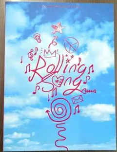 Rolling Song パンフレット