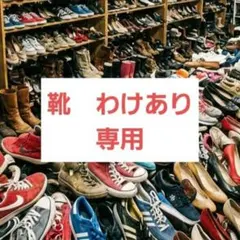 足首サポーター　腰痛サポーター　保護　二点セット　まとめ買い　左右セット　XL
