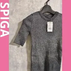 SPIGA 未使用　タグ付き　クロ 半袖ニット ラメ　トップスのサムネイル
