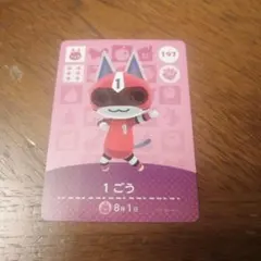 きなこもち☆まとめ割⭕️オーダー受付⭕️様 リクエスト 2点 まとめ商品