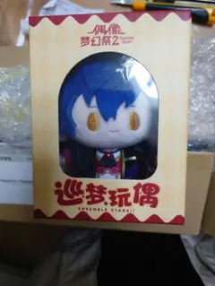 2026年最新】中国 あんスタ マフラーの人気アイテム - メルカリ