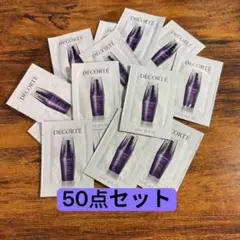 50点セットDECORTE リポソーム アドバンスド リペアセラム 美容液
