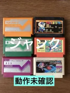 【ジャンク】ファミコンソフト 6本セット まとめ売り