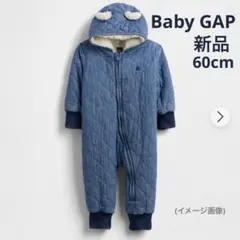 新品 babyGAPキルティングあったかデニムカバーオール60cm