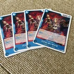 デュエルマスターズ アンバー・ピアス 3枚セット - メルカリ