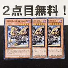 2025年最新】遊戯王 暗黒界の人気アイテム - メルカリ