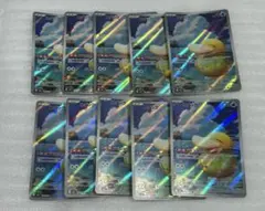 ポケモンカード コダック（AR） 20枚 まとめ売り - メルカリ