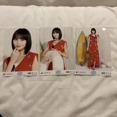 乃木坂46 生写真 真夏の全国ツアー Special 3種コンプ 遠藤さくら