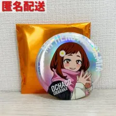 【ヒロアカ】　麗日お茶子　ビッグカンバッジオーロラver ベースヤードトーキョー