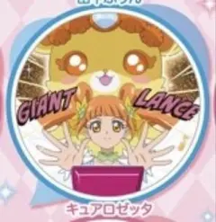 プリキュア】トゥインクル缶バッジ15 キュアロゼッタ 四葉ありす 缶