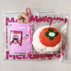 Mellojoy メロジョイ 大福 柿 マジックパウダー付き 即日発送