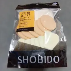 新品SHOBIDO プロ級仕上げ 形いろいろお徳用パフ 20個のサムネイル