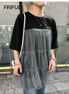 フリルTシャツ グレー 新品　Sサイズ