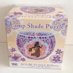 やのまん ランプシェードパズル ジャスミンのサムネイル