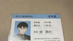2026年最新】正反対な君と僕展 特典の人気アイテム - メルカリ