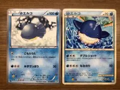 ごまちゃん様 リクエスト 2点 まとめ商品