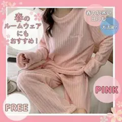 新生活応援✨ ルームウェア パジャマ もこもこ 上下セット 韓国 春 防寒 2