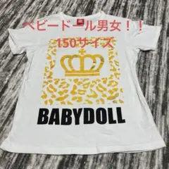 ベビードール150サイズＴシャツ