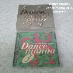 2026年最新】dancemaniaの人気アイテム - メルカリ