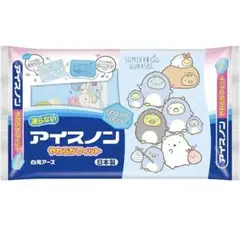 アイスノン やわらかフィット すみっコぐらし