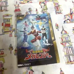 イタジャガスーパー戦隊シリーズ 50周年記念　メガレンジャー　メガレンジャー