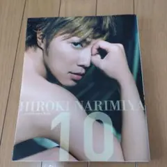 2025年最新】成宮寛貴写真集の人気アイテム - メルカリ