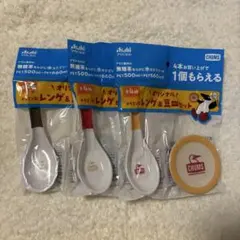 CHUMS スプーンと豆皿 3個セット