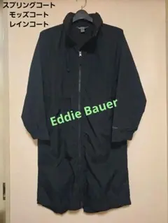 美品　Eddie Bauer スプリングコート　レインコート　黒　ナイロン