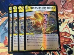 管理番号9321)白騎士の予言者エフィア×4 - メルカリ