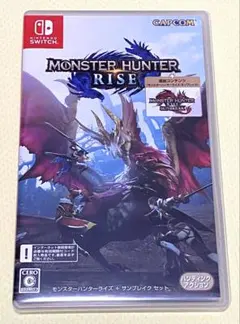 モンスターハンターライズ Switch