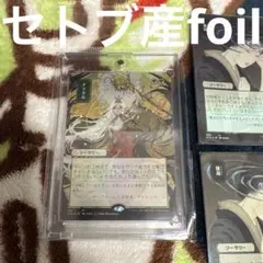 2026年最新】強迫 foilの人気アイテム - メルカリ