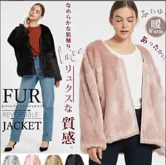 リバーシブルファー　キルティングジャケット　黒