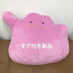 메타몽 엄청나다 메타몽 봉제인형 포켓몬스터 포켓몬