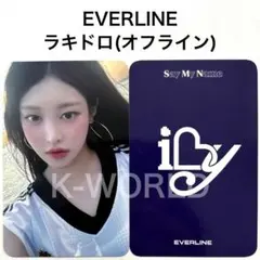 ソハ 直筆サイン入り ポラロイド EVERLINE SAYMYNAME SAY MY NAME iLY EVERLINE ラキドロ ソハ - メルカリ